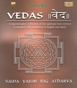 Vedas Sanskrit DVD